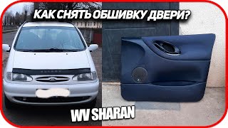 :       Volkswagen Sharan.       Ford Galaxy 