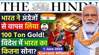 01 June 2024 | The Hindu Newspaper Analysis | 1 June 2024 Daily Current Affairs | All Eyes On Rafah