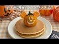 レンジで簡単🎃スイートパンプキン
