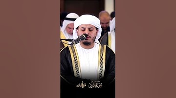 سورة الزمر آية 53-54 بصوت اكثر من رائع للقارئ هزاع البلوشي