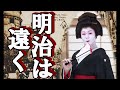 小唄振り"明治は遠く"立方ゲスト たく美(仮) 地方 紫沙 Kouta Japanese classic short songs with dance"Meijji-wa-tooku"