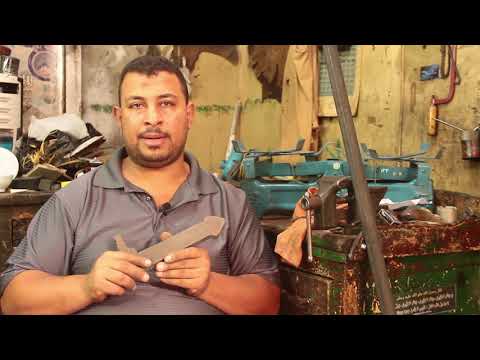 تقرير عن صناعة الموازين في حي الجمالية