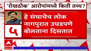 Anil Deshmukh : संपूर्ण नागपूरला माहितीये..गडकरींच्या पराभवासाठी भाजप नेत्यांनी प्रयत्न केले