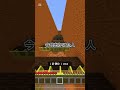 5個以上当てはまったら天才#マイクラ #マインクラフト #minecraft #minecraftshorts #shortsvideo #shortsfeed #shorts