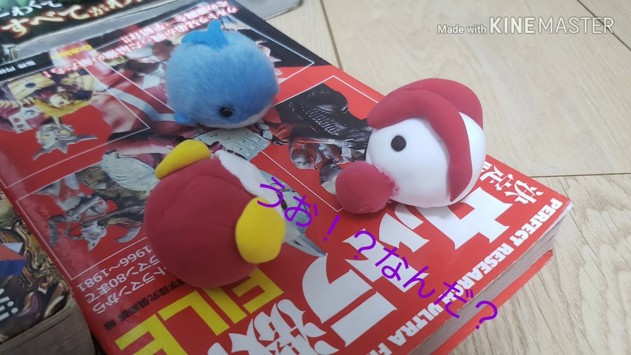 ウルスマsm1章 調べろ マカロニア地方の怪人 Youtube