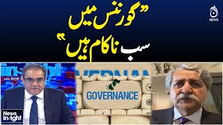 All Failures in Governance: No Success in Leadership | Syed Naveed Qamar Explains - News Insight