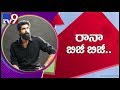 Rana trains under retired cop for Virata Parvam