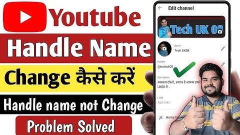 Youtube handle change kaise kare 2025 | youtube handle name change problem solve | handle name