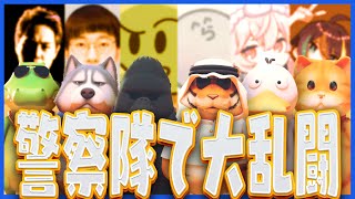 ストグラ警察メンバーで畜生大乱闘したけどなるせがウザ過ぎる【PartyAnimals】