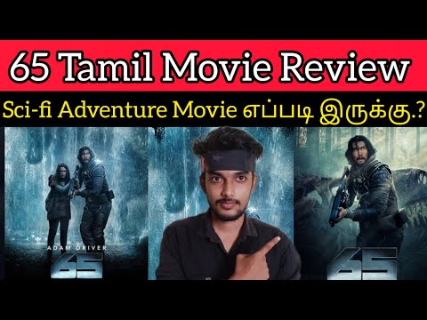 65 2023 New Tamil Dubbed Movie Review 