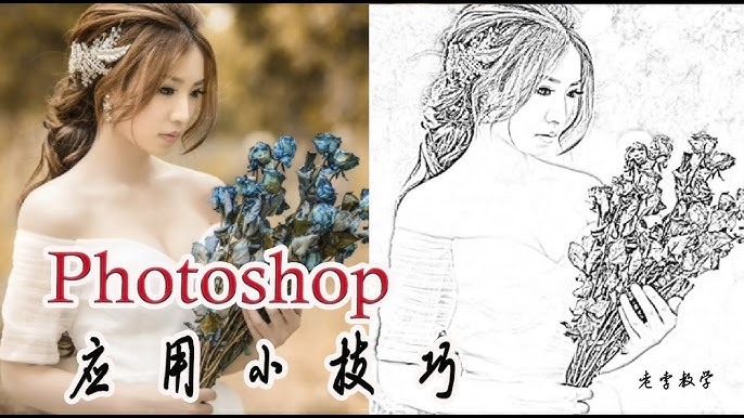 Photoshop Inktober 2018 - Chinese Ink Wash Painting 水墨畫 