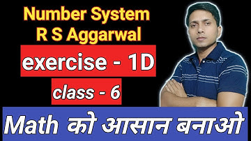 Number System | R S Aggarwal class 6 | Exercise 1D |