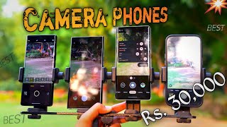 Excellent Camera Phones Under 30k  DSLR killer  Best Camera Phone Under 30000 - July 2023