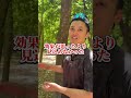 2026年のWBCで野球始めた子は...