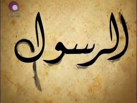 ام ايمن انغام