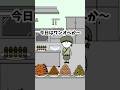 居酒屋の新メニュー爆売れさせたのにクビにされたやつ【アニメ】