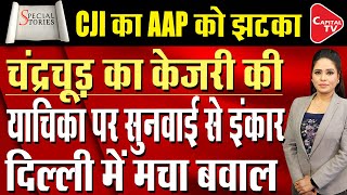 CJI DY Chandrachud's Bench Refuses To Hear Kejriwal's Petition | Capital TV