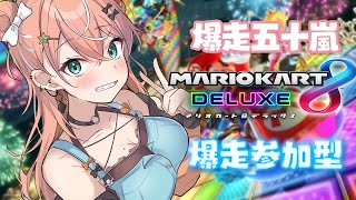 五十嵐梨花の配信のサムネイル画像