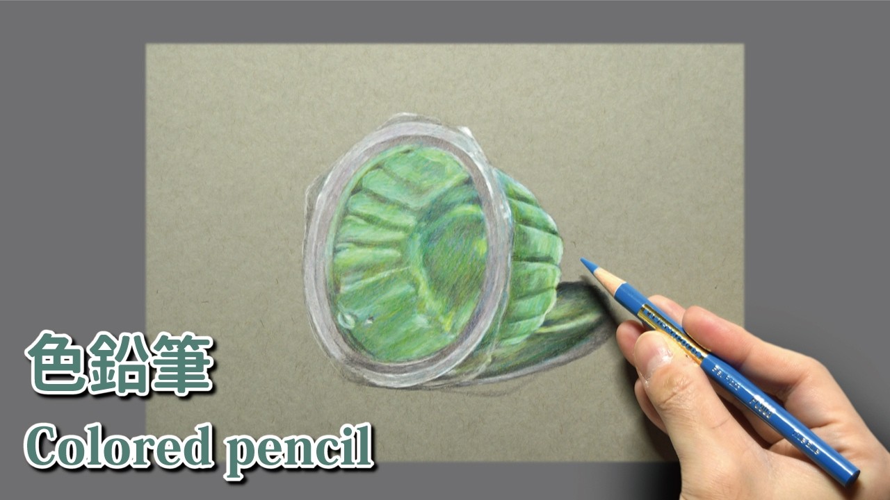 色鉛筆画] 1時間20分で描くリアルなゼリーのメイキング | 描き方