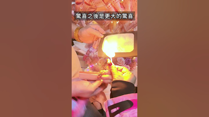這是我收過最驚喜的禮物🥰#有錢花 #有錢花女王 #風箏旅人 #推薦 #感情 #情感 #情侶 #戀愛 #fyp #浪漫 #儀式感 #送禮 #生日 #禮物 #伴侶 #永生花 #乾燥花 #嘉義花店 #求婚
