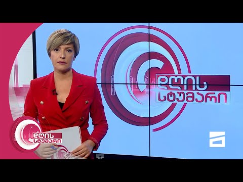 დღის სტუმარი 15:45 - 21.06.2021