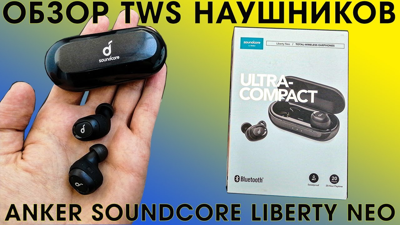 Обзор Беспроводных Наушников ANKER SOUNDCORE LIBERTY NEO с Алиэкспресс (+Инструкция)