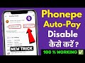 PhonePe Autopay Kaise Band Kare 2026 | Autopay Delete Kaise Kare | Delete Autopay in PhonePe