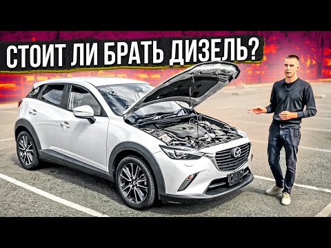 🔥MAZDA CX3 TURBO!ДИЗЕЛЬ