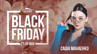 Black Friday Workshops | May '23 | Sasha Manaenko