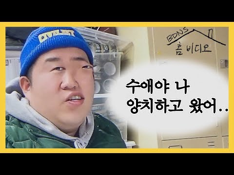 [홈비디오] 얼굴까지 연기하는 대배우 문상훈!