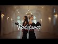 Hurricane Podstanar Album IKBMJ Official Video 2025 Hurricane Podstanar Album IKBMJ Official Video 2025