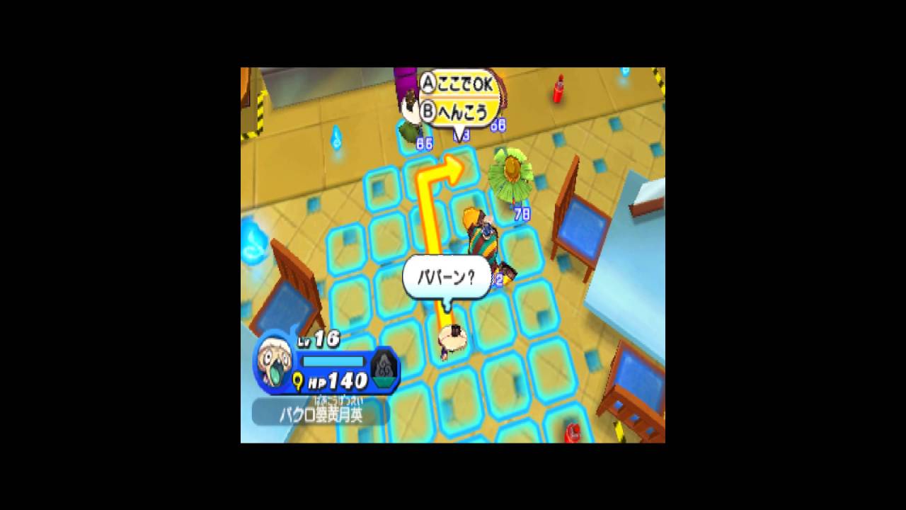 妖怪三国志 にんぎょ孫尚香と友達に！ - YouTube