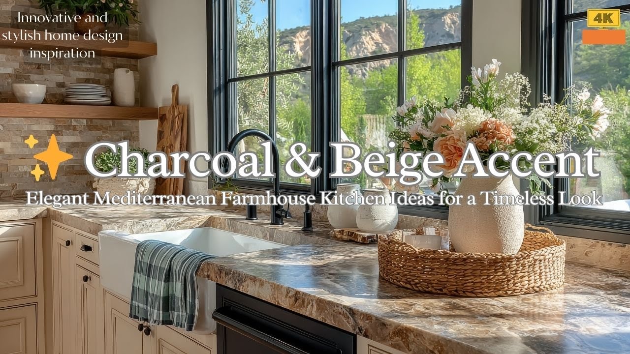 Угольно-бежевые акценты | Элегантные идеи для средиземноморской кухни в фермерском стиле: вневрем...