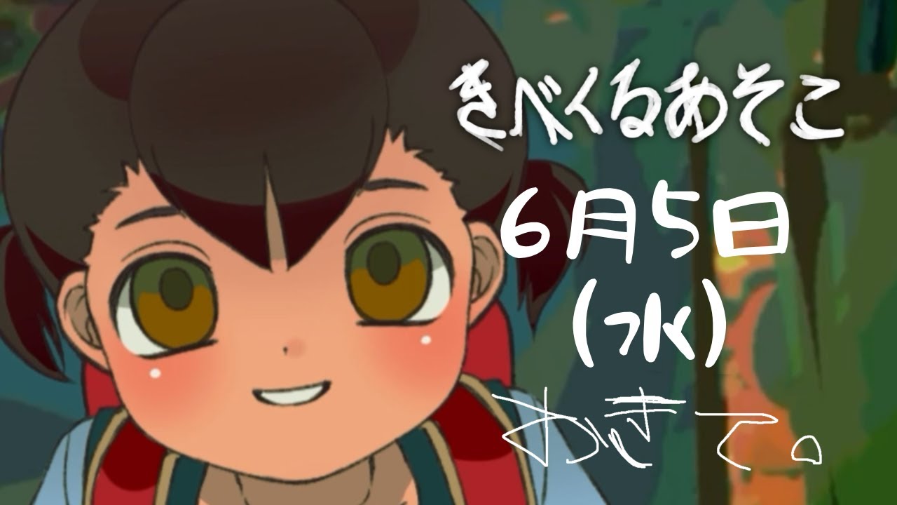 吉四六の天昇り ＜福娘童話集 きょうの日本昔話＞