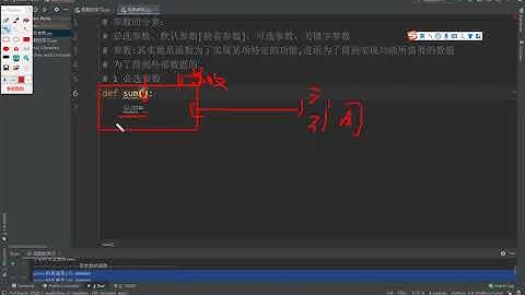 【求知】【Python】【Day4】3 函数參數