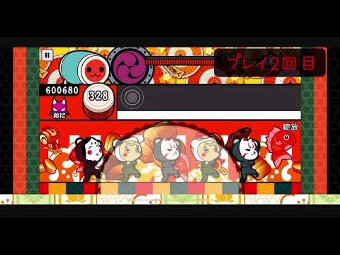 [太鼓の達人プラス]綻放~Blooming~ フルコン