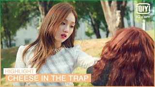 Download lagu Lee Sung-kyung is coming to 'make a mess' | Cheese In The Trap | iQiyi K-Drama