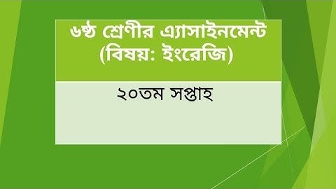 Class 6 English Assignment Question 20th week