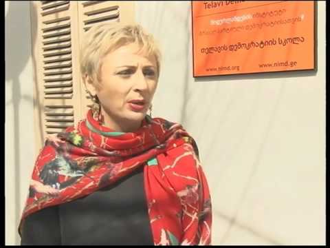 საჯარო დებატები - \"სახელმწიფოს ჩარევა ოჯახური ძალადობისას გამართლებულია\"