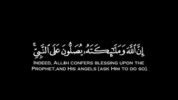 كروما شاشة سوداء قرآن كريم 🌸 إن الله وملائكته يصلون على النبي 🌸 تلاوة الشيخ سعد الغامدي