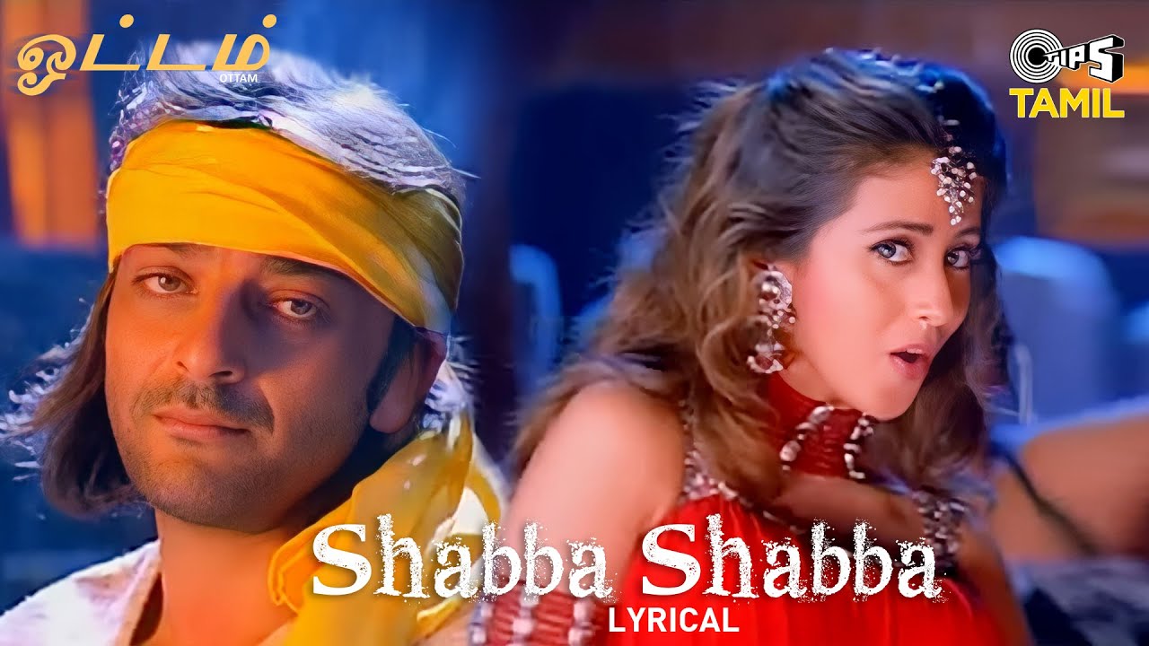 Shabba Shabba   Lyrical  Ottam  A R Rahman  Swarnalatha S P Balasubrahmanyam90s Tamil Hits