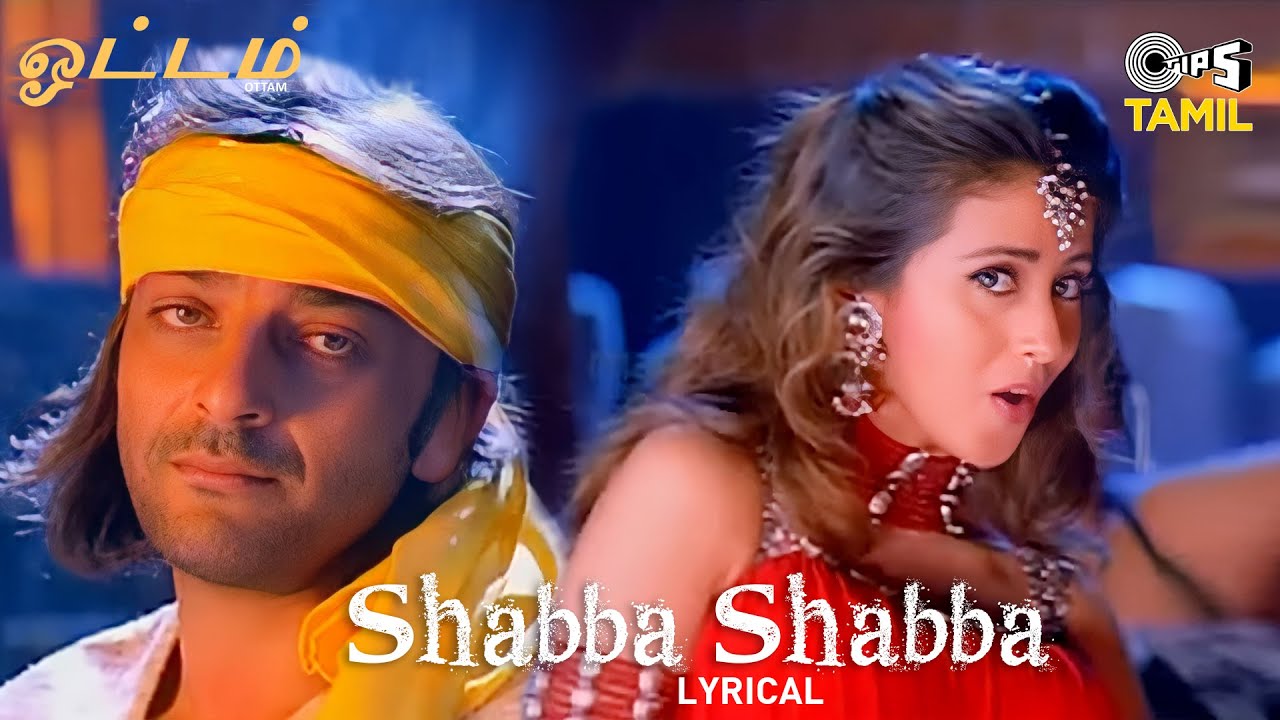 Shabba Shabba - Lyrical | Ottam | A. R. Rahman | Swarnalatha, S. P. Balasubrahmanyam|90's Tamil Hits