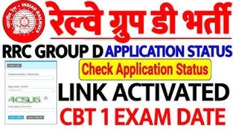 RRC Group D Exam 2019 | RRC Group D Form Reject Solution | How To Correct Group D Rejected Form
