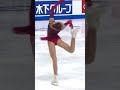 Alexandra Trusova spin appreciation post ❤️‍🔥🥺 #avtrusova #figureskating #shorts