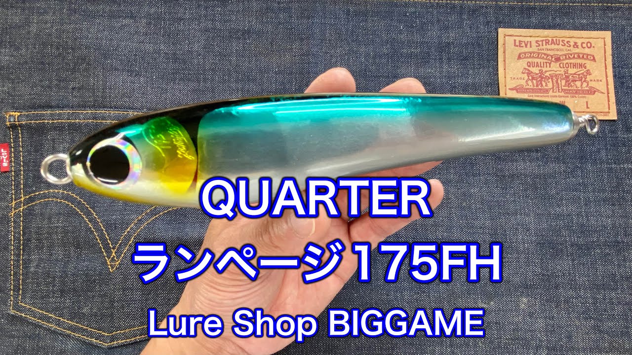 クォーター　ランページ　175FH QUARTER ランページ175FH - YouTube