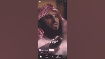 الدعاء يفعل المستحيل ( سورة الأنبياء )