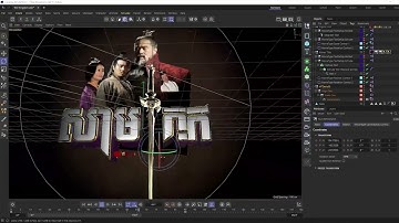 Tree Kingdoms intro, Intro Drama, Intro Design by Cinema 4D