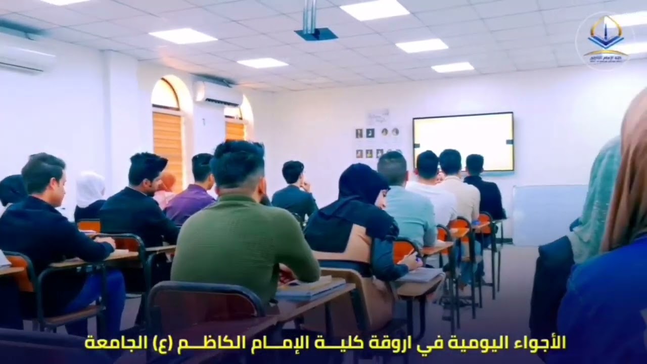 جولة صباحية في أروقة كلية الإمام الكاظم(ع).