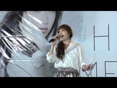 ２０１４・１１・９　朱俐靜＠台中逢甲歡樂星　記錄