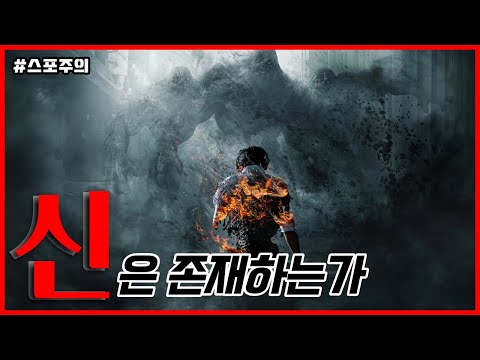 넷플릭스 ≪지옥≫이 실제로 벌어졌던 18세기 <strong>유럽</strong> <strong>사건</strong> | 그재무지